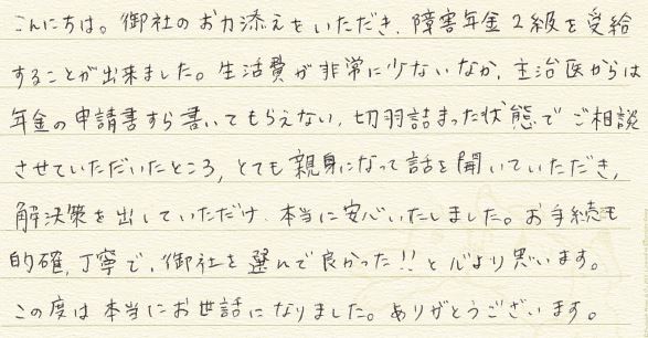 キャプチャ 反復性うつ病　40代女性