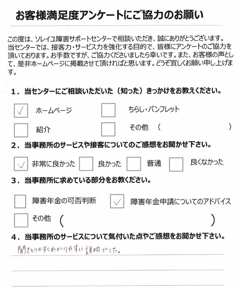キャプチャ30代女性発達