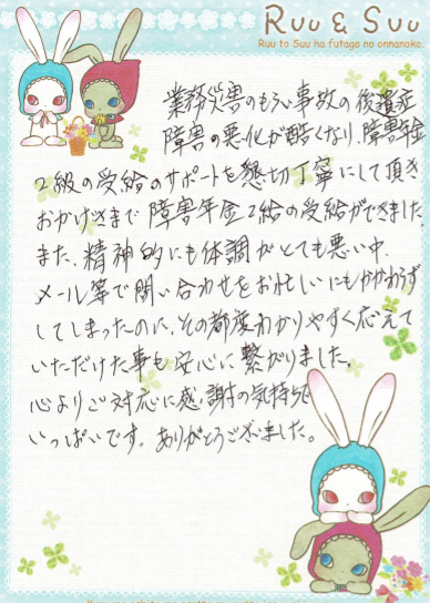 うつ病　６０代　男性