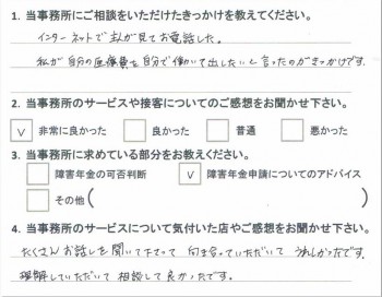 40%e4%bb%a3%e3%80%80%e5%a5%b3%e6%80%a7%e3%80%80%e7%95%b0%e5%bd%a2%e6%88%90%e7%97%87%e5%80%99%e7%be%a4