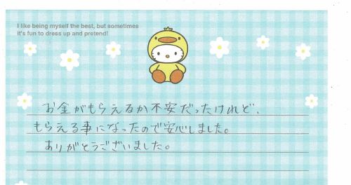 キャプチャ　多形日光診　10代・20代　女性