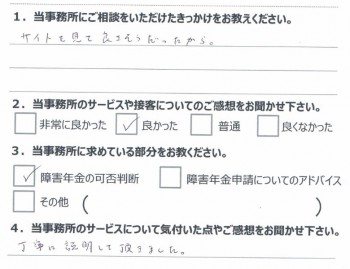 30%e4%bb%a3%e3%80%80%e7%94%b7%e6%80%a7%e3%80%80%e3%81%86%e3%81%a4%e7%97%85