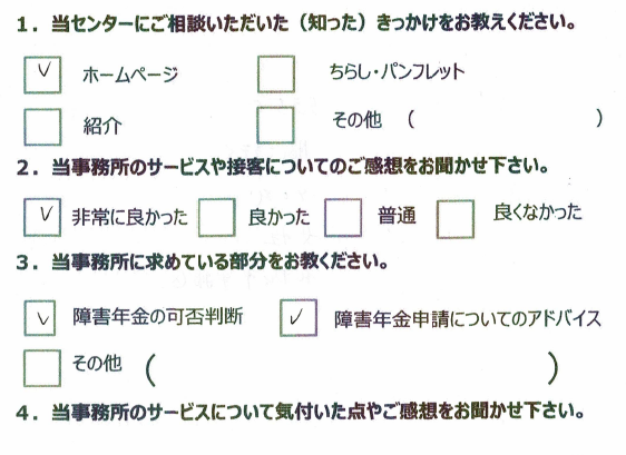 札幌　40代　女性　脳梗塞