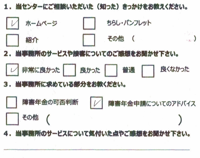 癌　30代　女性