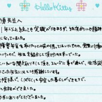 20代　女性　ADHD