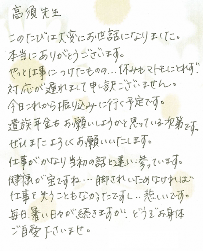 右変形股関節症（女性）