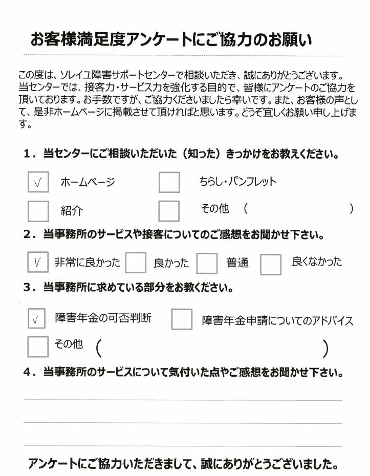 キャプチャ 30代　糖尿病