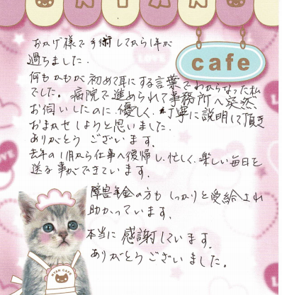 大動脈弁狭窄症　40代　女性