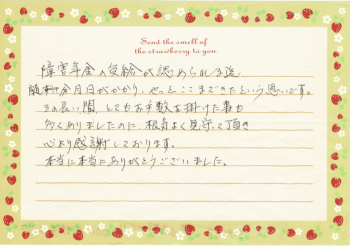 ⑦統合失調症　川崎市　20代女性