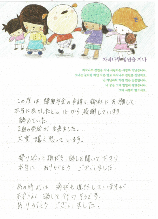 キャプチャ うつ病　30代