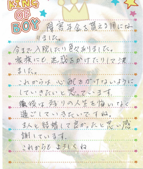 双極性感情障害　40代　女性