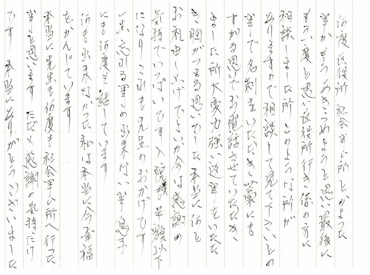 キャプチャ 慢性腎不全　50代男性　札幌