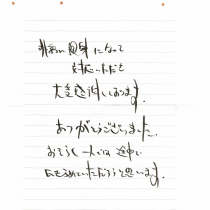⑤.人工透析　川崎市　40代女性