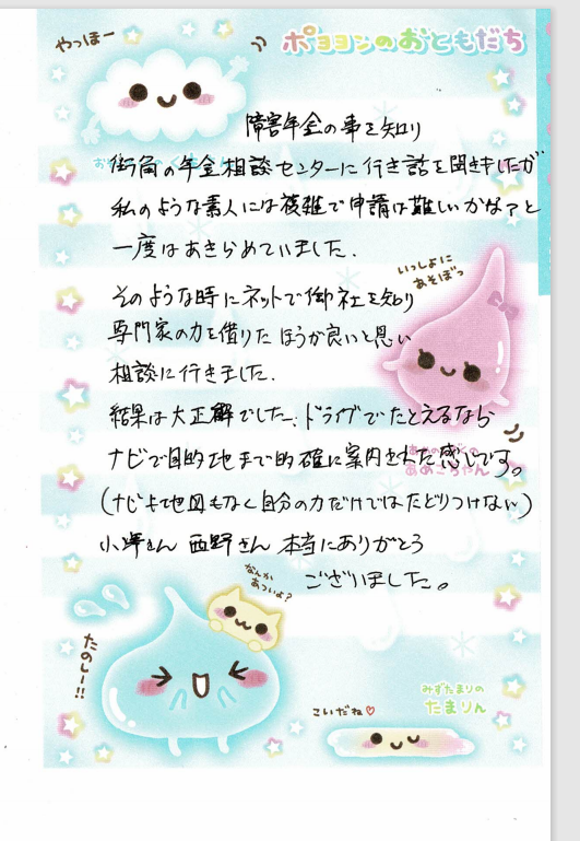 キャプチャうつ病　40代　女性