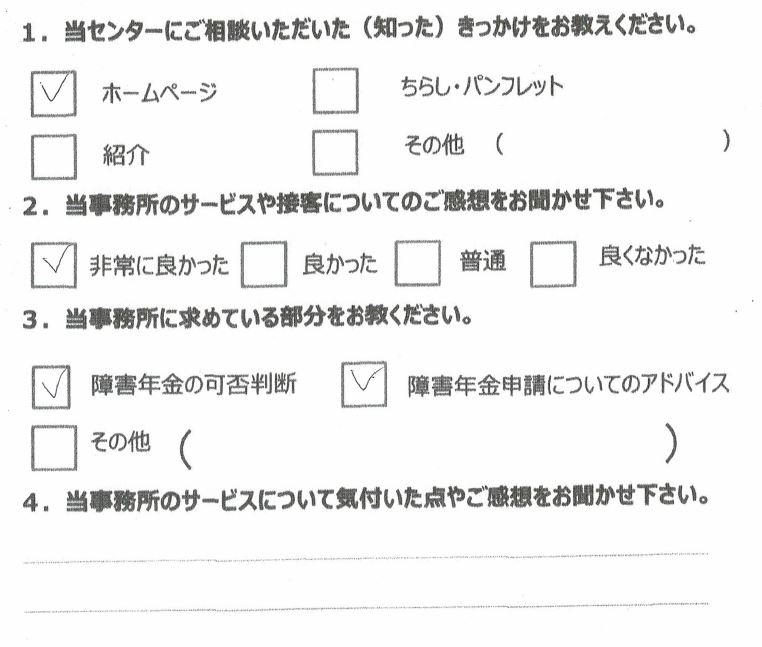 肺動脈　20代　女性　キャプチャ